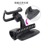 PDA-QY05-27 műszerfalra szerelhető telefontartó